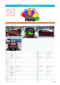 شيفروليه ترافرس